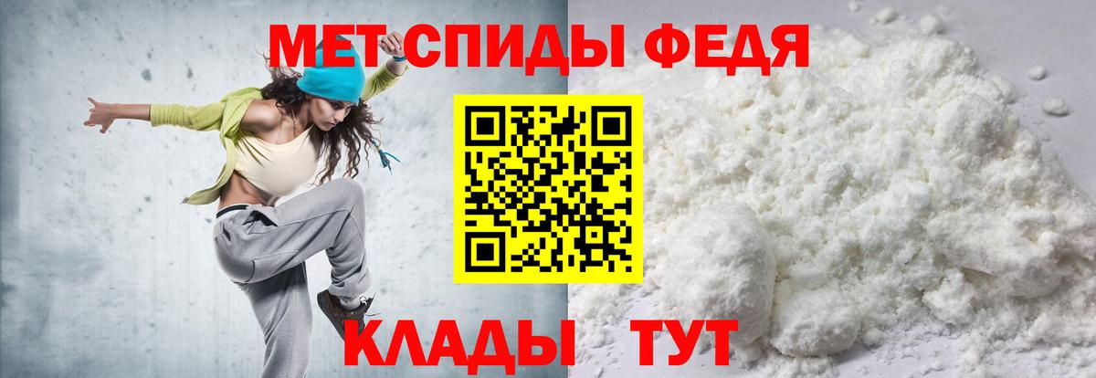 АМФ Premium Свободный