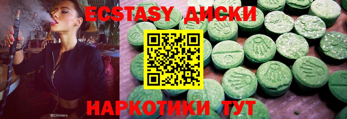 Свободный  сайты даркнета состав  купить наркотик  Вход с VPN  Ecstasy DUBAI 
