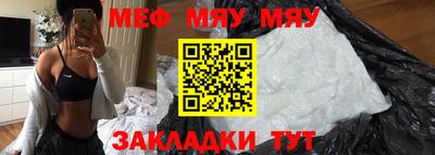 прущая мука Пугачёв