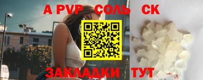 mdpv Пыть-Ях