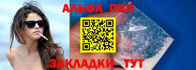 кокаин Пушкино