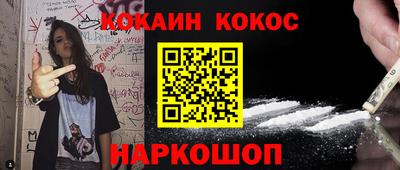 mdpv Пыть-Ях