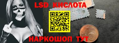 кокаин Пушкино