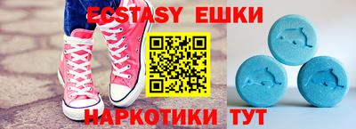 кокаин Пушкино