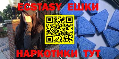 кокаин Пушкино
