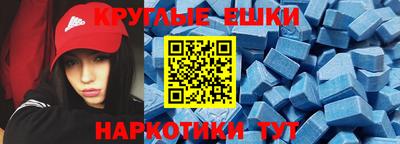 mdpv Пыть-Ях