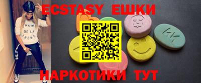 кокаин Пушкино