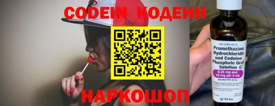 кокаин Пушкино