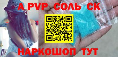 mdpv Пыть-Ях