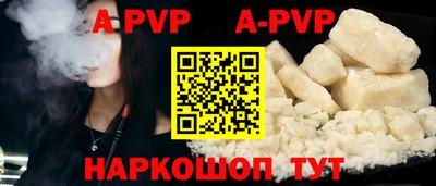 кокаин Пушкино
