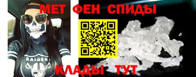 mdpv Пыть-Ях