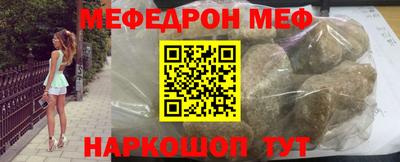 кокаин Пушкино