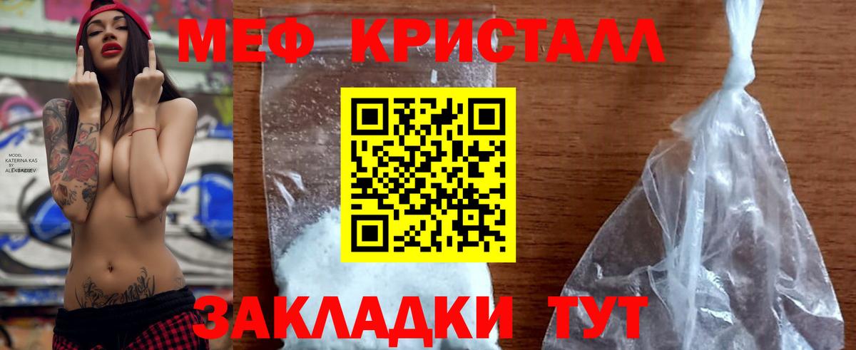 Свободный  Меф VHQ  МЯУ-МЯУ  Вход с VPN  Меф 4 MMC 