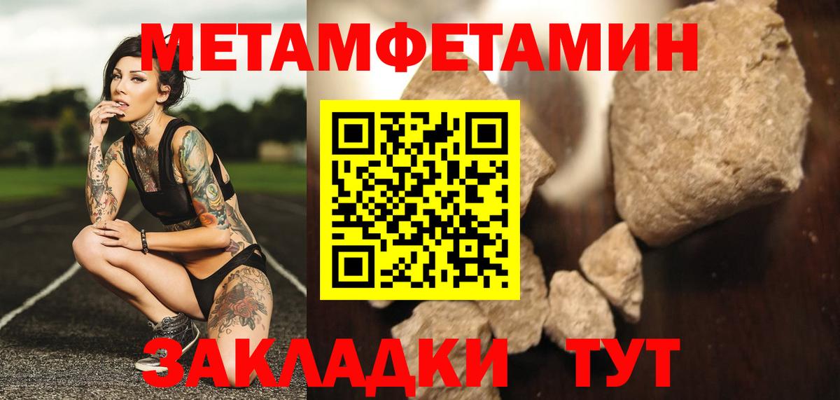 МЕТАМФЕТАМИН Декстрометамфетамин 99.9%  Вход с VPN  Свободный 