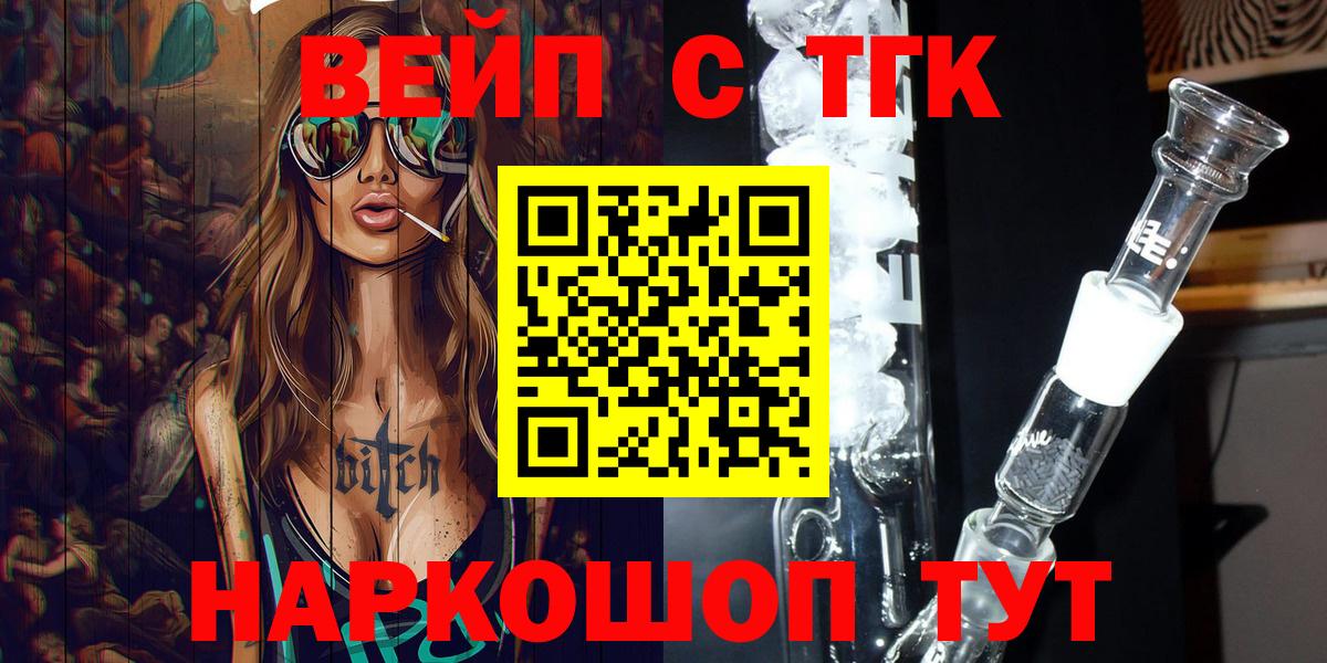 ТГК концентрат Свободный