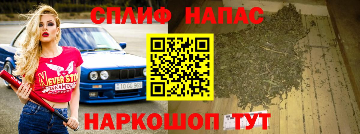 Каннабис White Widow Свободный