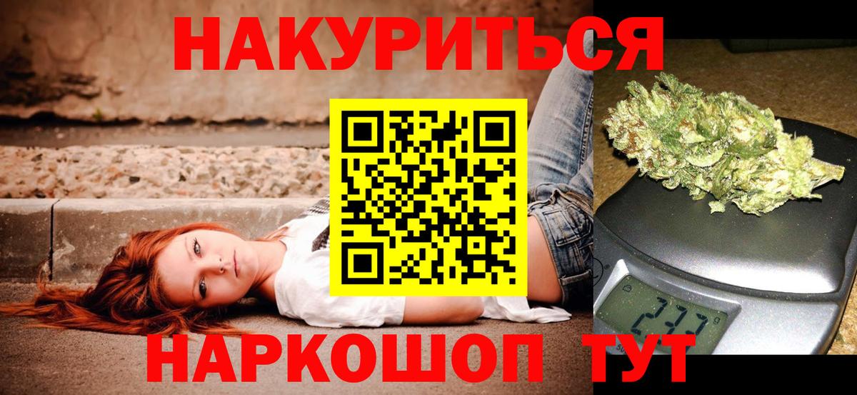 Шишки марихуана марихуана  Вход с VPN  Бошки Шишки AK-47  Бошки Шишки марихуана  Свободный 
